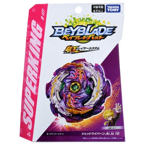 Takara Tomy Beyblade Burst Super King B-177 Jet Wyvern .Ar.Js 1D