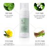 Acmela Micro Bubble Foam Cleanser 5.07 fl oz 100% Vegan Acne Functionsl Cleansing Foam Acne Skin