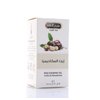 Hemani Macadamia Oil 30ml - Macadamia Integrifolia, Nourishing Skin and Hair, Rich in Antioxidants, Hydrates and Moisturizes, Promotes Healthy Glow.