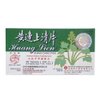 Huang Lien Shang Ching Pien Herbal Supplement (Throat, Upper Respiratory, Stomach, Immune Health) (96 Tablets) (1 Box)