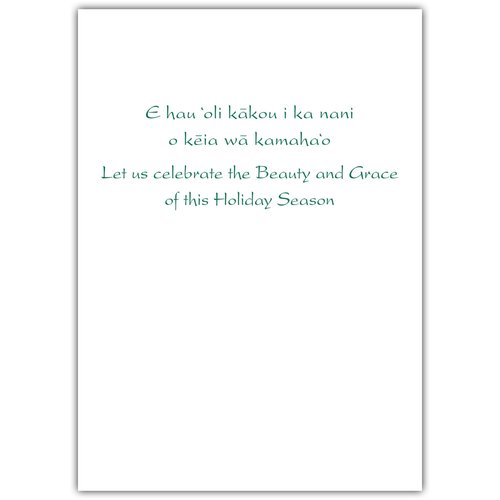 Pacifica Island Art Hawaiian Christmas Cards Set (12) Mele Pua by Peggy Chun