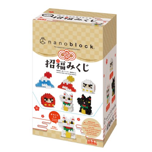 nanoblock - Lucky Charm & Omikuji (Blind Box Complete Set), mininano Series Building Kit