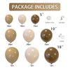 Brown Balloons Garland Arch Kit Double-Stuffed Nude Balloons Tan Coffee Brown Blush Neutral Balloons Jungle Theme Woodland Baby Shower Birthday Party Decorations