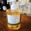 La Savonnerie du Pilon du Roy Organic Olive Oil Liquid Marseille Soap