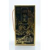 T886 409 TenRen's King's Oolong tea 150 grams (5.03 oz)