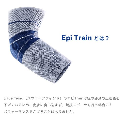 Bauerfeind - EpiTrain - Elbow Support - Targeted Compression for Chronic Elbow Pain - Size 4 - Color Titanium
