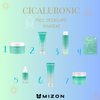 MIZON Cicaluronic Cleansing Balm, Makeup Remover, Centella Asiatica,Hyaluronic Acid, One Step Cleansing (2.7 fl oz)