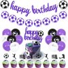 Sursurprise Soccer Birthday Party Decorations for Girls Purple Soccer Birthday Banner Garland Cake Topper Balloon for Sports Theme Birthday Party Supplies