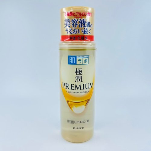 Hadalabo Japan Skin Institute Gokujun Premium Hyaluronic Solution 170 (Pack of 2)