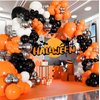 Halloween Orange Black and White Balloons Decorations, 50pcs 12 Inch Black Orange Confetti Latex Balloons for Baby Shower Birthday Anniversary Graduation Party Supplies