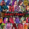 MANIC PANIC Silver Stiletto Toning Shampoo - Sulfate Free Purple Shampoo For Pale, Platinum Blondes, Grey, Blue, And Purple Hair Color - Tones Brassiness (8oz)
