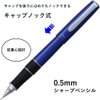 Tombow Zoom 505 Mechanical Pencil, 0.5mm Azure Blue Body (SH-2000CZA44)