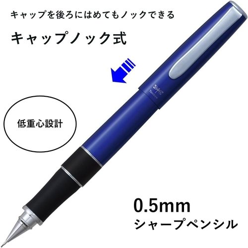 Tombow Zoom 505 Mechanical Pencil, 0.5mm Azure Blue Body (SH-2000CZA44)