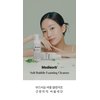 Medisorb Soft Bubble Foaming Cleanser 150ml Tea tree, Glycerin, coco-betaine, Apple Amino Acids