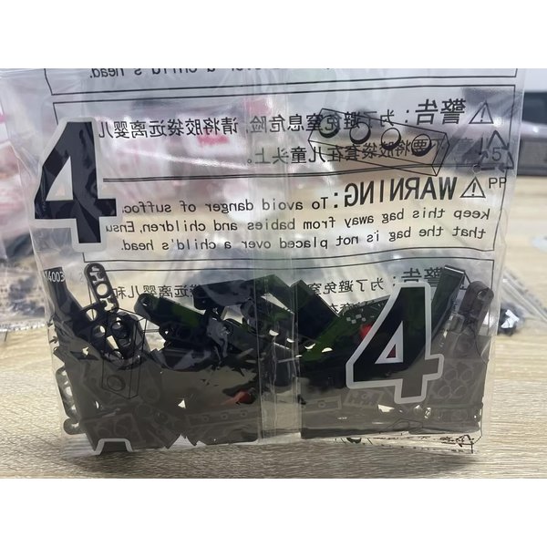 MyGoci Building Kit Model