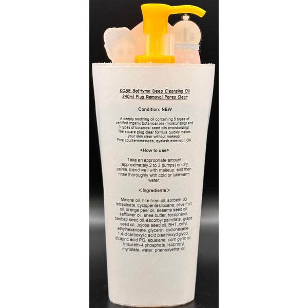 Generic Deep Cleansing Oil 8.11 oz (240ml) 2024 Version + Deep Cleansing Oil Refill 7.1 oz (210ml) 2024 version