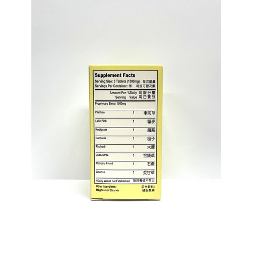 Lao Wei Prostate Formula - Kai Kit Wan Herbal Supplement Support The Prostate Health 50 Tablets 500mg/each Made in USA