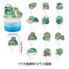 Turtle Birthday Party Decorations Supplies with Happy Birthday Banner, Cake Topper, Cupcake Toppers, Latex Balloons, Ribbons, Sea Turtle Blue for Baby toddler Kids Boy shower Birthday Decorations