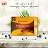 Mysore Sandal Millennium Soap (150g)