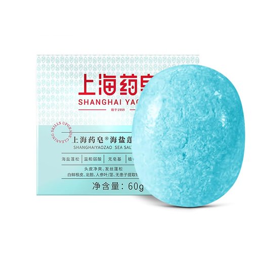 Bee & Flower Shampoo Bar Sea Salt Shampoo Bar Cool & Refreshing Hair Shampoo All Natural Travel Shampoo Bars for All Hair Types - 2.1 oz (Comes with Mesh Bag and Tin Box)