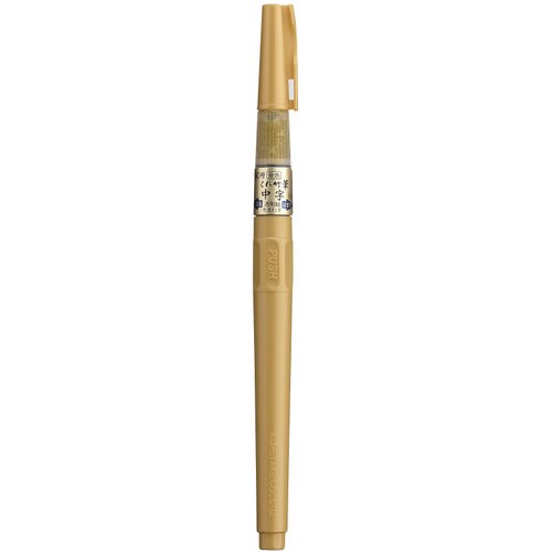 Zig Kuretake Brush Pen No. 60-Gold