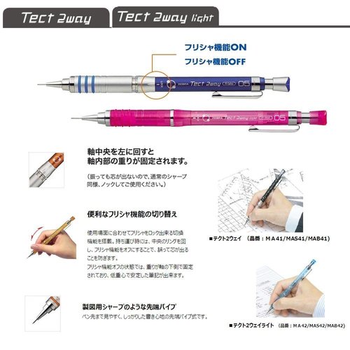 Zebra Mechanical Pencil, Tect 2 Way, 0.5mm, Black Body (MA41-BK)