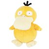 Sanei Pokemon All Star Series Psyduck Stuffed Plush, 7", Yellow (PP04)