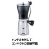 Hario Ceramic Coffee Mill-Original, Black