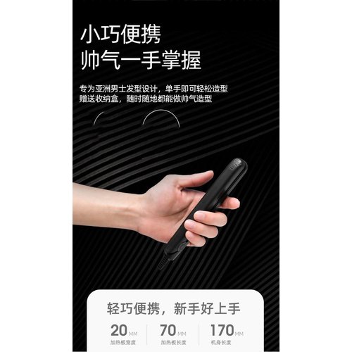 Mini Curling Iron, 2 in 1 Hair Straightener Tourmaline Ceramic Smart Constant Temperature Beauty Heating Curler Hair Styling Tool for Home or Salon (White)