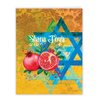 The Best Card Company - Jumbo Rosh Hashanah Greeting Card 8.5 x 11 Inch with Envelope (1 Pack) Jewish Holiday Cards Jewish New Year J6135ARHG