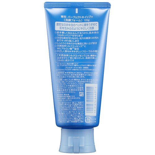 Shiseido Senka Perfect Whip Cleansing Foam 120g (Japan Import)