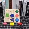 GYBBER&MUMU Preschool Colorful Wooden Shape Puzzle