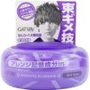 Gatsby Moving Rubber Wild Shake Hair Wax 80g/2.8oz