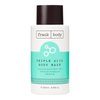 frank body Triple Acid Body Wash | Vegan, Cruelty Free Exfoliating Body Wash | Made with Glycolic Acid & Lactic Acid To Tackle Body Acne & Breakouts | 8.45 fl oz / 250 mL