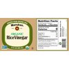Marukan Organic Unseasoned Rice Vinegar, 12 Ounce Glass Bottle (Pack of 1)