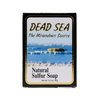 Malki Dead Sea Products Natural Sulfur Soap | Natural Face & Body Sulfur Soap Bar | Soothe Acne and Dry Skin Naturally