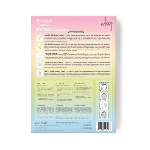 When Simply Ultra-Soft Cotton Linter Facial Sheet Mask (Assorted) (5 PACK)