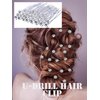 AKOAK 20 Pieces Bridal Wedding Hairpin, Single Drill U-shaped Hairpin, Rhinediamond Hairpin Bridal Women's and Girls' Hair Accessories for Wedding Ball Parties Special Events