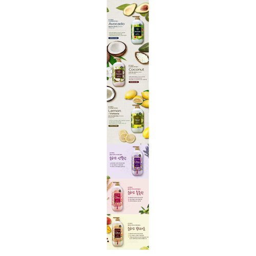 [LG] ON THE BODY The Natural Body Wash Avocado (900g)