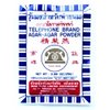 Telephone Brand Agar Agar Powder 25 g.x2 Pack