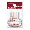 Kokuyo FitCurve Mechanical Pencil Eraser Refill - Pack of 3