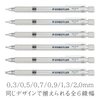 STAEDTLER 2.0mm Mechanical Pencil Silver Series (925 25-20)