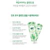 GASHINA STORY Mint Pore Korean Face Wash Cleansing Foam (Renewal), Korean Facial Cleanser Refresh Acne Prone Skin 130g/4.58oz Kwailnara (1 Pack)