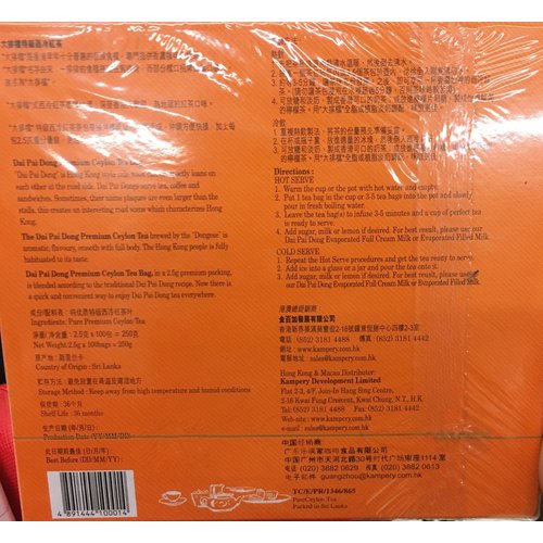 Dai Pai Dong Premium Ceylon Tea, 100 Tea Bags (Pack of 1)