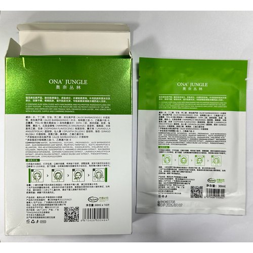 Aloe Vera Soothing Face Mask Hydrating,Moisturizing Long Lasting Facial Sheet Mask for All Skin Types,Soft Aloe Face Masks for Dry Skin,Pack of 10