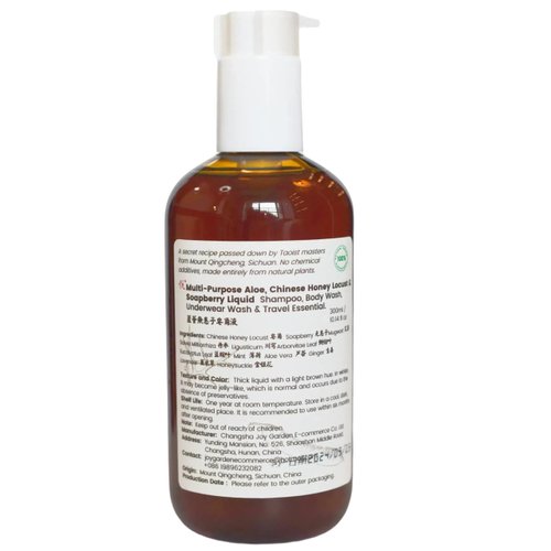 Joy Garden Multi-Purpose Aloe Chinese Honey Locust & Soapberry shampoo hair bodywash in 1 Gentle Natural plants no chemical additives two-in-one shampoo body wash faint herbal fragrance