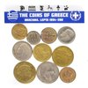 HOBBY OF KINGS 10 Mixed Lot Greece Greek Coins Pre Euro 1954 - 2002 Drachma Lepta | Perfect Choice for Your Coin Bank Coin Holders and Coin Album
