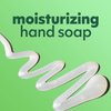 Softsoap 26012EA Moisturizing Hand Soap w/Aloe, Liquid, 7.5oz Pump Bottle