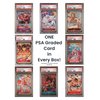 One Piece Collector's Mystery Gift Box: Funko Pop! & PSA Graded Card│ONE PSA Graded One Piece Card & ONE Authentic One Piece Funko Pop │Ideal Gift for Collectors & Fans│by Slabs of Heat
