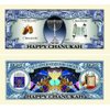 10 Chanukah Collectible Bills with Bonus “Thanks a Million” Gift Card Set